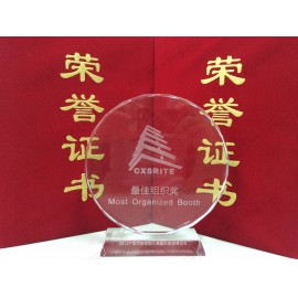 2015西安丝绸之路国际旅游博览会最佳组织奖