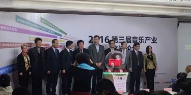 音乐展会博览会将在四川举行