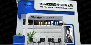 Jilin province small and medium-sized commercial enterprises characteristics of goods exhibition fairs will be the curtain