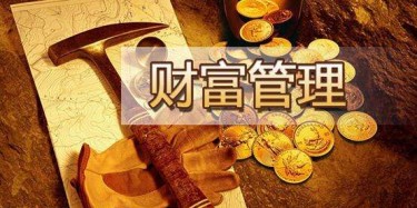 展览制作工厂预告：2017中国（广州）国际财富管理投资展览会