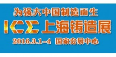 毕加压铸展展台设计搭建比12306验证码省心多了