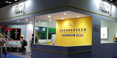 肇庆展览设计公司透露展台设计常用方法