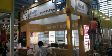 上海食品展展台特装的设计原