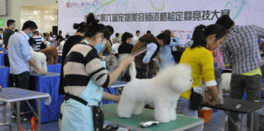 Asia Pacific first pet exhibition is about to be held in Beijing