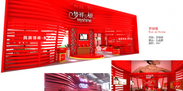 Twenty-seventh the 2015 Guangzhou international gifts, home furnishings and interior decoration exhibition