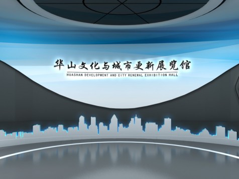 中海地产华山展览馆——地产功法展厅设计装修