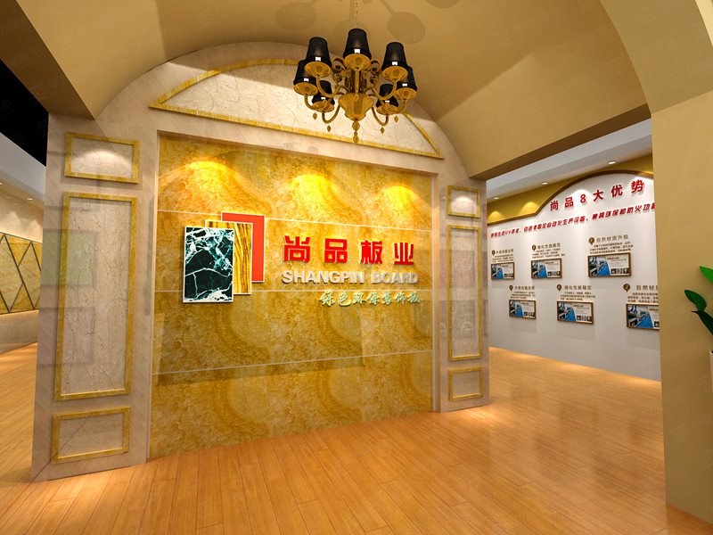 建材展位布展