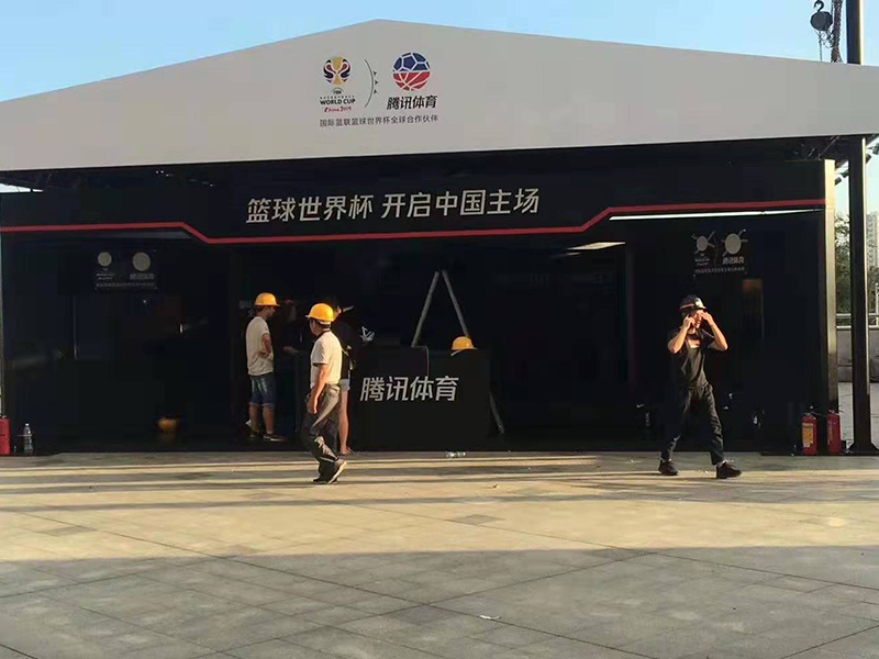 中国男篮世界杯——赛事主场活动搭建